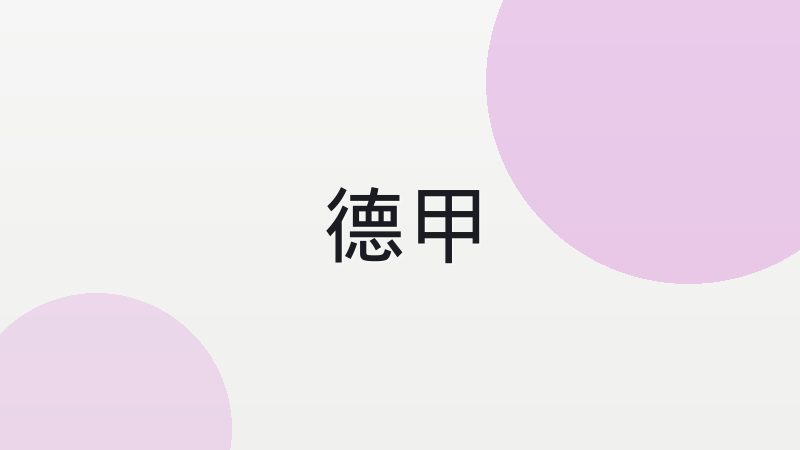 足球比赛中VAR介入的规则是什么