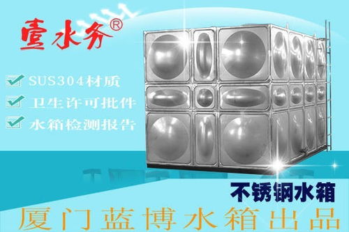 武汉壹水务 不锈钢水箱生产厂家的专业选择