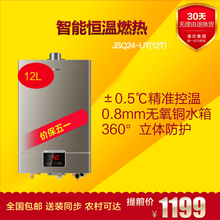 燃气热水器_燃气热水器哪个牌子好?海尔天然气热水器最大能率利用节能环保安全 - 海尔商城